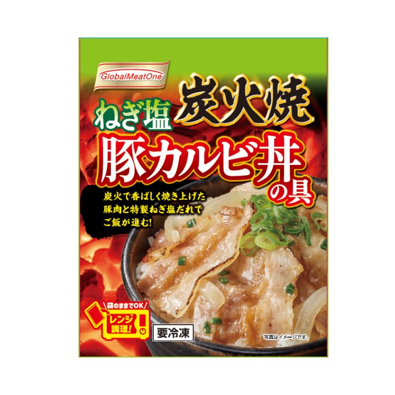 【ふるさと納税】No.2939 炭火焼 ねぎ塩豚カルビ丼の具　100g x 15袋 炭火 レンジ 湯煎 調理不要 簡単 冷凍食品 仕送り 時短