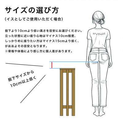 ふるさと納税 守谷市 小さなスツール(座面カラー【赤】×脚カラー【ブラウン】) |  | 01