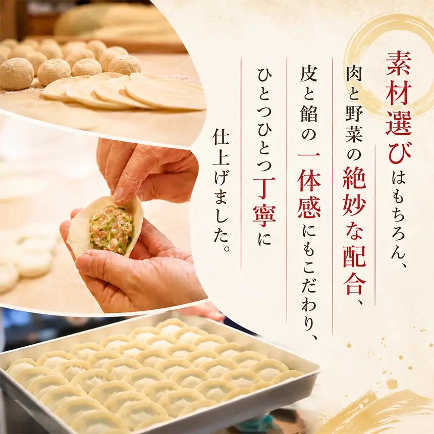 手作り 焼き餃子  ( 冷凍 ) 60個 【 手作り餃子の店 吉春 】 |  冷凍餃子 地元野菜 ・ 国産素材 を使用 