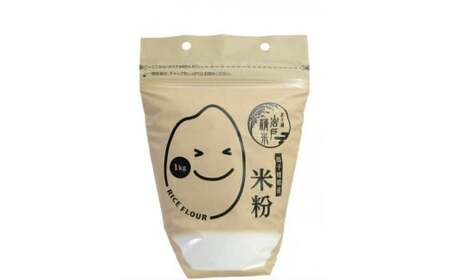 高千穂郷産　米粉１ｋｇ×４袋（オリジナルレシピ付）