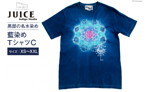 [No.5313-7059]0256Tシャツ ASCENSION  藍染め タイダイ TシャツC 1枚 XL