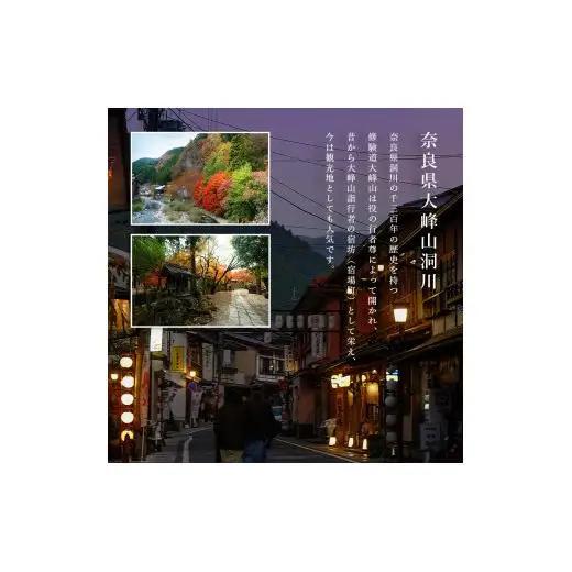 柿の葉（朴の葉）寿しときりこ