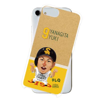 ふるさと納税 大野城市 福岡ソフトバンクホークス iPhoneケース ハードタイプ tvq-ip7-9-clr