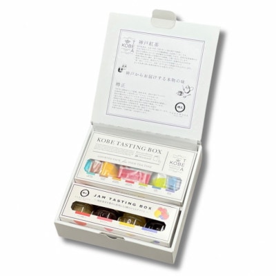 TASTING BOX 詰め合わせギフト