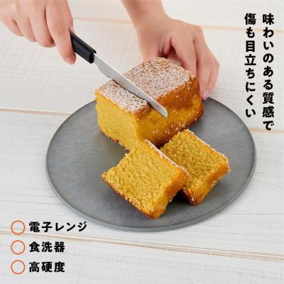 ふるさと納税 堺市 まな板になるお皿 CHOPLATE(チョップレート)174&220【stonegray】2枚セット |  | 03