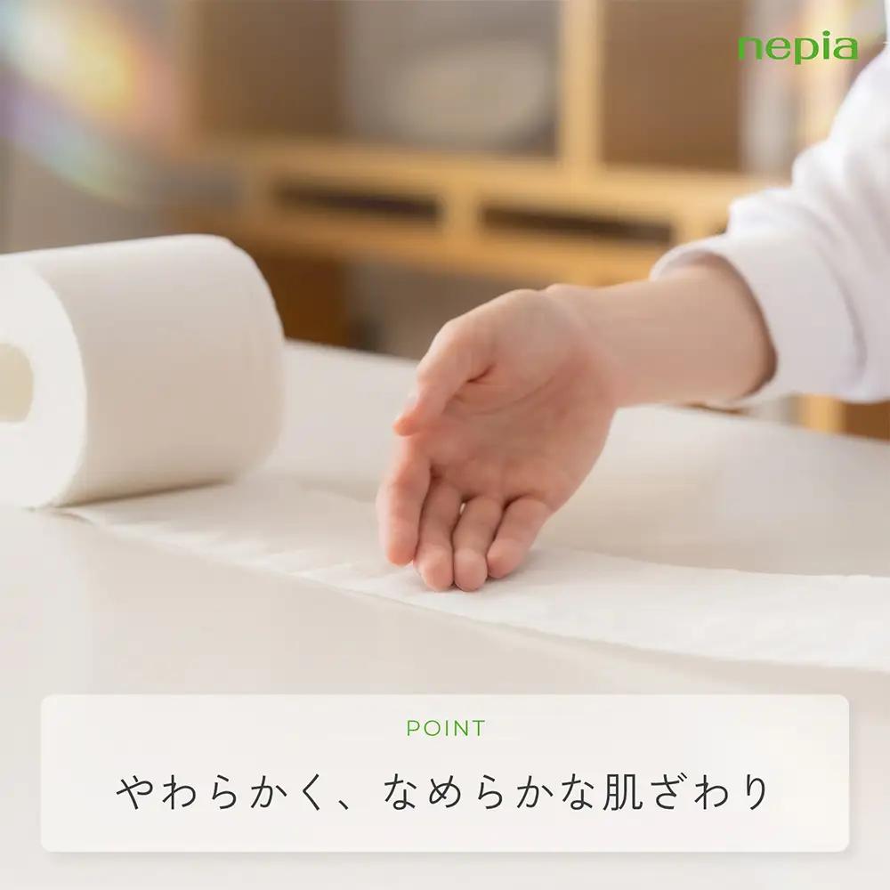 ネピアトイレットロール12ロールシングル×6パック | ティッシュ トイレットペーパー
