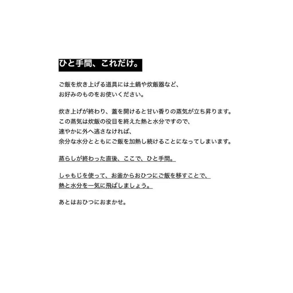 おひつ 秋田杉 3合用 お櫃 3合 キッチン用品 キッチン キッチン雑貨 調理道具 おしゃれ シンプル 工芸品 民芸品 秋田 秋田県 能代市
