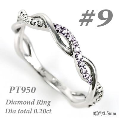 ふるさと納税 富士川町 プラチナ950 ダイヤ リング 0.20ct R3651DI-P2 #9
