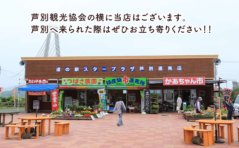 アスパラガス L ～ 2L サイズ 1kg 2026年 発送 芦別RICE つばさ農園 アスパラ グリーンアスパラ 旬 とれたて お取り寄せ 野菜 美味しい 新鮮 北海道 芦別市