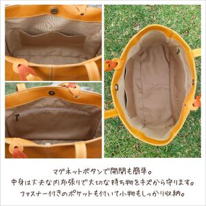 さりげないバイカラーのヌメ革A4トートバッグ（レザー 牛ヌメ革）≪キャメル×ライトグリーン≫【hrn13】