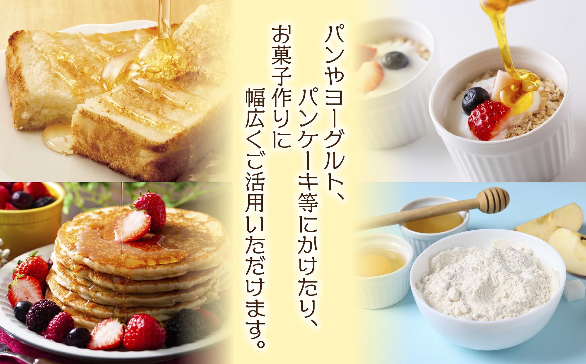 アカシア はちみつ 135g 4本 蜂蜜 ハチミツ ハニー アカシヤ ニセアカシア ピュア 人気 純粋 国産 料理 朝食 非加熱 ギフト グルメ お取り寄せ 魚野の里 ナトゥーラ 新潟県 南魚沼市
