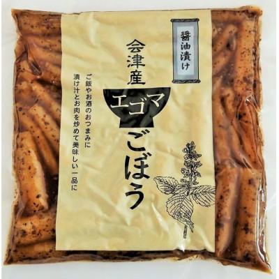 ふるさと納税 伊達市 エゴマごぼうのお漬物 2種セット |  | 02