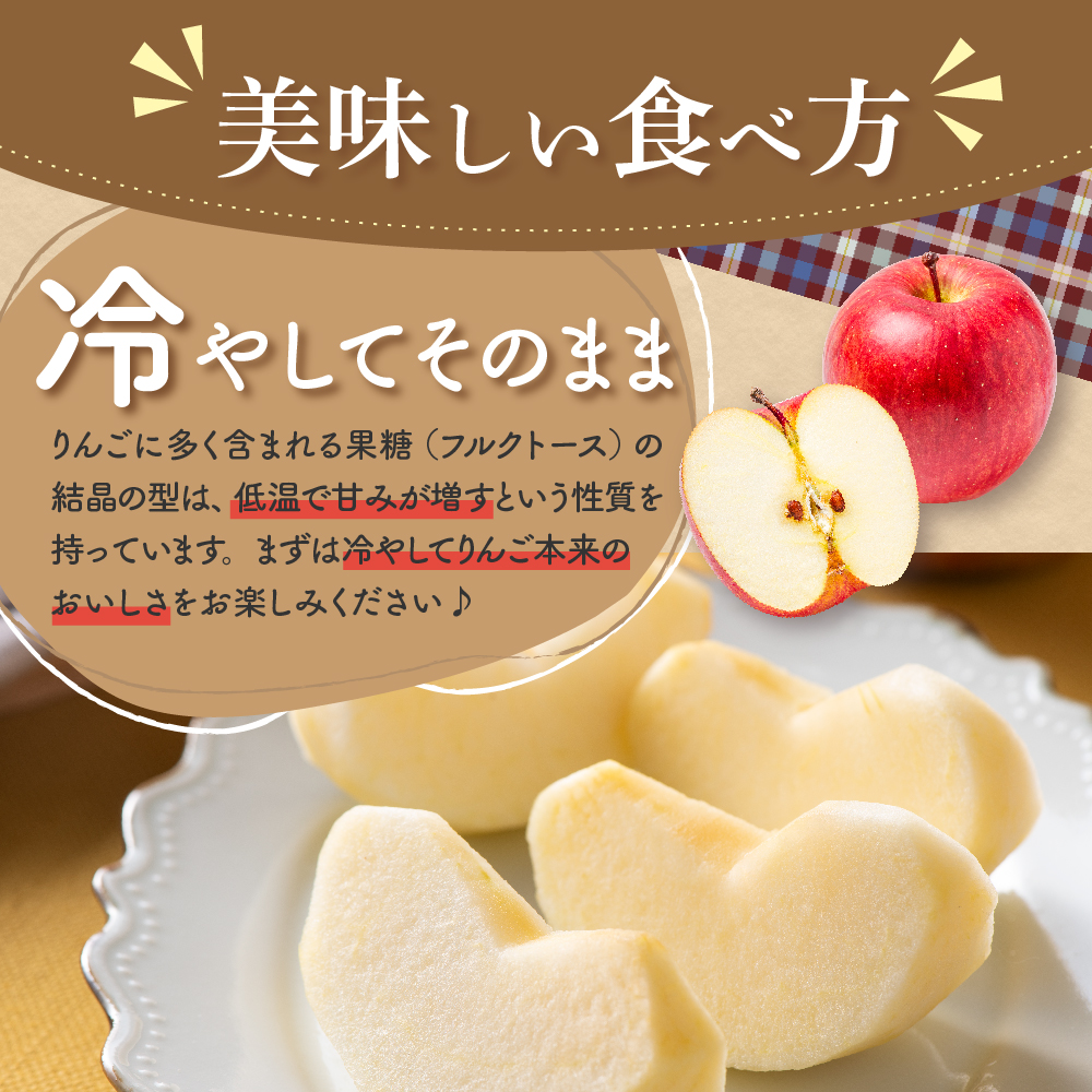 【2026年4月下旬発送】特選 りんご サンふじ 3kg （スマートフレッシュTM貯蔵またはCA貯蔵）