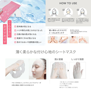 RED PROPOLIS MOIST FACE MASK レッド プロポリス モイスト フェイスマスク 30枚入×2個セット Make.iN パック 日本製 保湿 自宅エステ シートマスク 潤い スキ