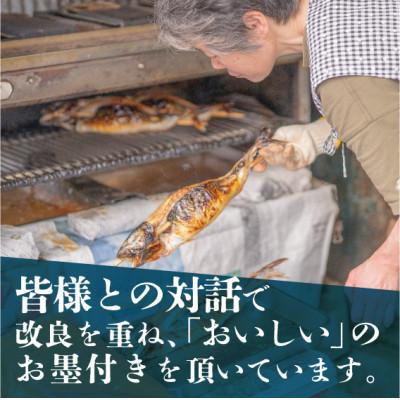 ふるさと納税 雲南市 甘鯛塩糀漬け 700g〜1kg(1〜3尾)島根県のブランド魚・小伊津アマダイ使用!安心の無添加仕上げ |  | 02