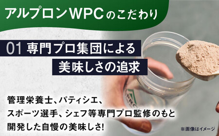 【アルプロン】WPCプロテイン 杏仁豆腐風味 (イチゴチップ入り) 900g ホエイプロテイン [AIAL063]