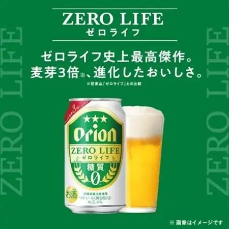 【毎月定期便】3ヵ月定期便!オリオンビール オリオン ゼロライフ(350ml×24本)全3回【4058871】