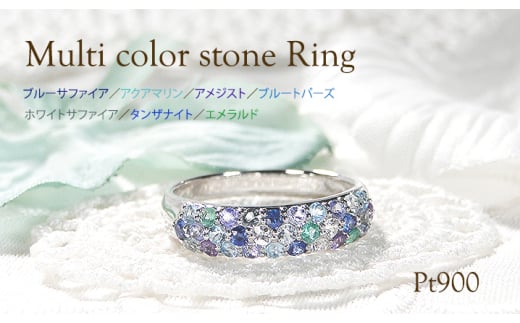 指輪 プラチナ PT900 マルチカラー パヴェリング サファイア エメラルド 花畑 ブルー 青系 誕生石 カラーストーン【f235-b-pt】※11号 ALPAZ111-11
