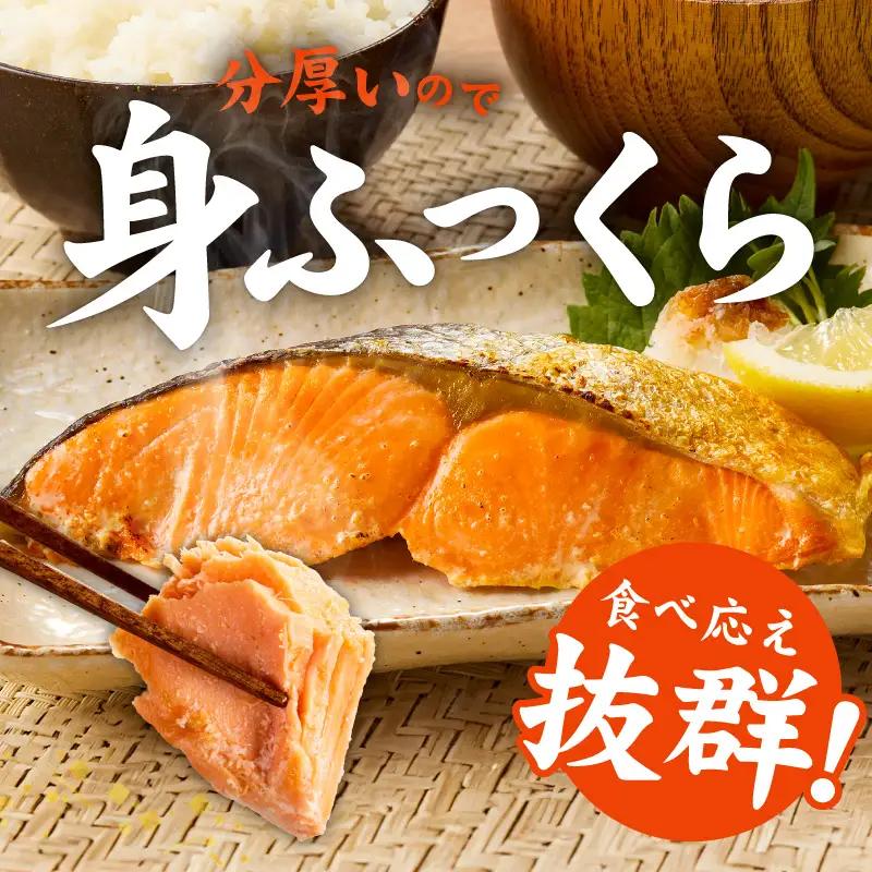 【定期便】厚切り銀鮭 切り身 2kg(約14切れ)×全6回 銀鮭 訳あり 規格外