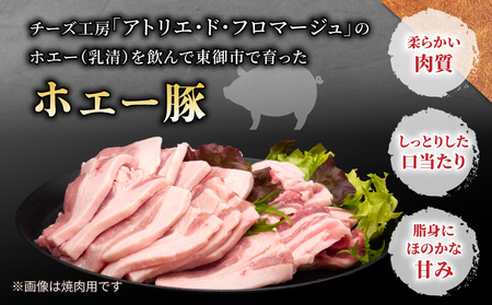 東御市産 ホエー豚 バラエティセット（ロース、バラ、切り落とし 、合計3.1kg| 小分け冷凍食べ比べホエイ豚豚肉国産長野豚肉豚肉豚肉豚肉豚肉豚肉豚肉