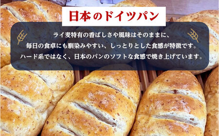 日本のフランスパン・日本のドイツパン・１膳食パン3個セット・【有限会社ベイクドみのり屋】[AKHB001]