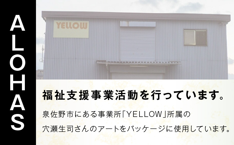ALOHAS シリカ水 合計12L (500ml×24本入り) 005A727