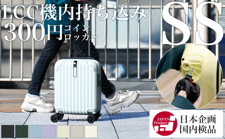 【先行予約品】スーツケース キャリー  SSサイズ（エンボス/セレストブルー） [PROEVO] [10001S] AY285