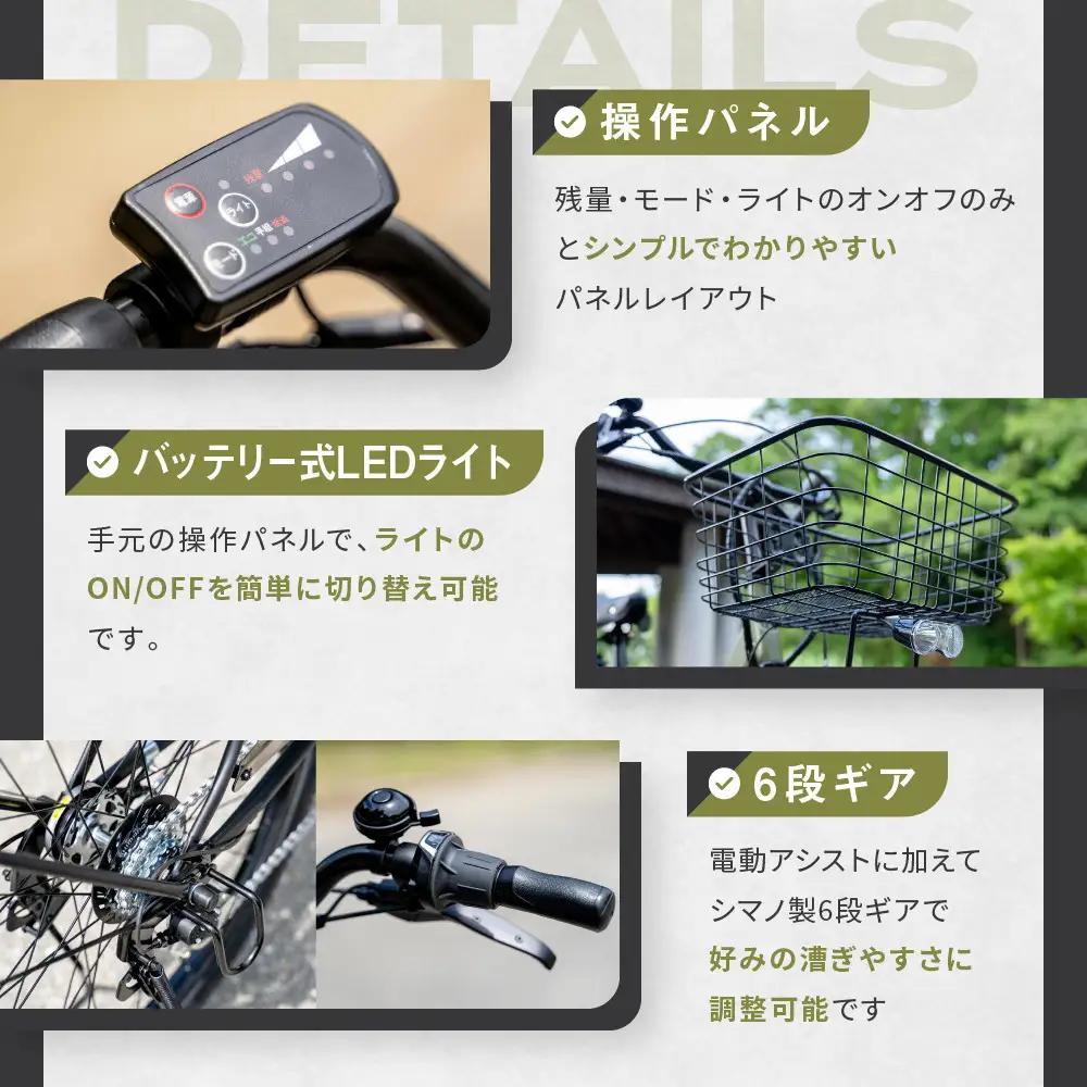 電動アシスト自転車 26インチ マットベージュ 自転車 ワージー