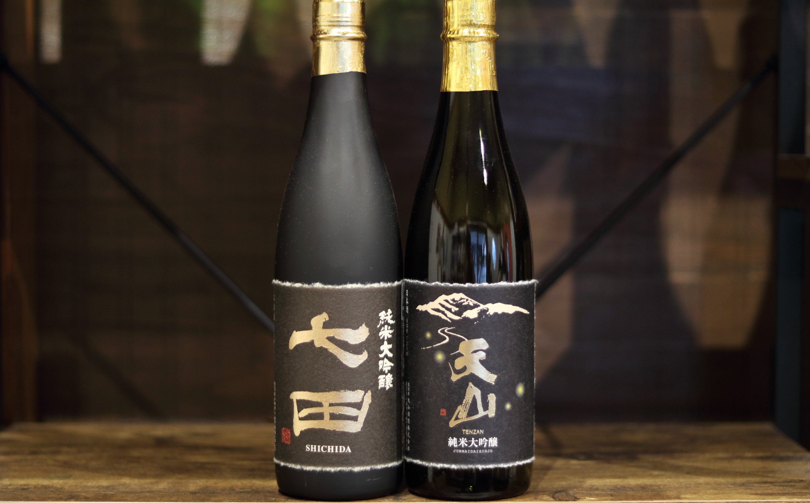 
                  【セット】七田・天山 純米大吟醸(720ml×2)
                