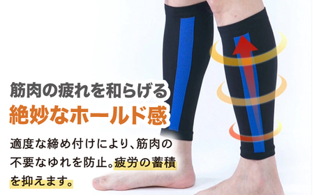 【Mサイズ】Runtageアスリートコンプレッションプロ（ふくらはぎサポーター両足用）＜ブルー＞【イイダ靴下株式会社】 [HBB032] サポーター 運動用 