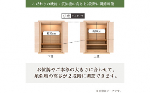 【カリモク家具】 仏壇 HKシェルフレックス ウォールナット 下台セット 高さ100cm｜オシャレ モダン ミニ コンパクト 天然木 国産 愛知 