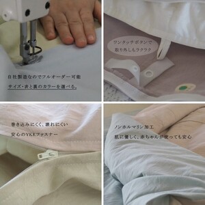 掛け布団カバー シングル くすみ系カラー 布団カバー