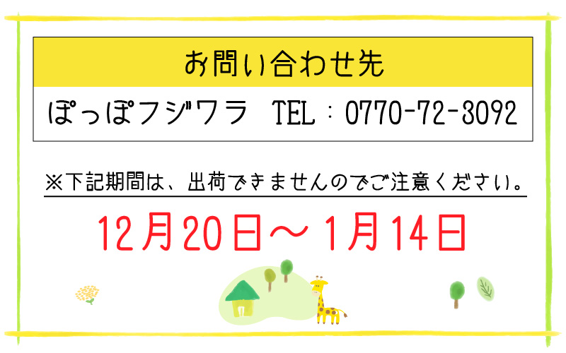 『ぽっぽロール』ハーフサイズ 食べ比べセット【バニラ ＆ ショコラ】第23回 全国菓子博覧会内閣総理大臣賞受賞  ※発送前に受取日の確認電話をいたします