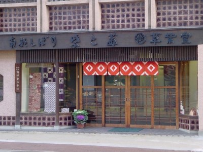 南部しぼり 茜染 正絹帯地 渋茜 1反 帯地 着物帯 帯 和装 着物 草紫堂 南部茜染 伝統工芸 工芸品 伝統工芸品 シルク 絹 ハンドメイド 手染め 染め物 染物 日本製 和服 呉服 和裁 仕立て 