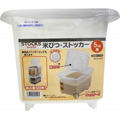 ふるさと納税 大川市 キッチン収納 幅30cm 米びつ付き I型タイプ ホワイト色 |  | 03