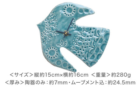【美濃焼】 happy bird clock ターコイズ 多治見市 / 杉浦製陶 掛け時計 タイル 鳥 ギフト[TAO039]