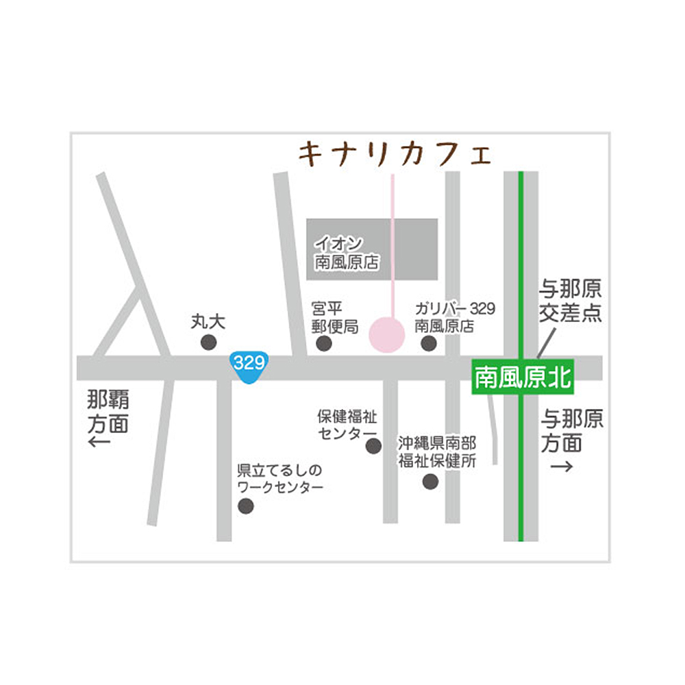 【食事券 6,000円分】ココロとカラダにやさしい自然派カフェ　キナリカフェ　沖縄子育て良品_イメージ3