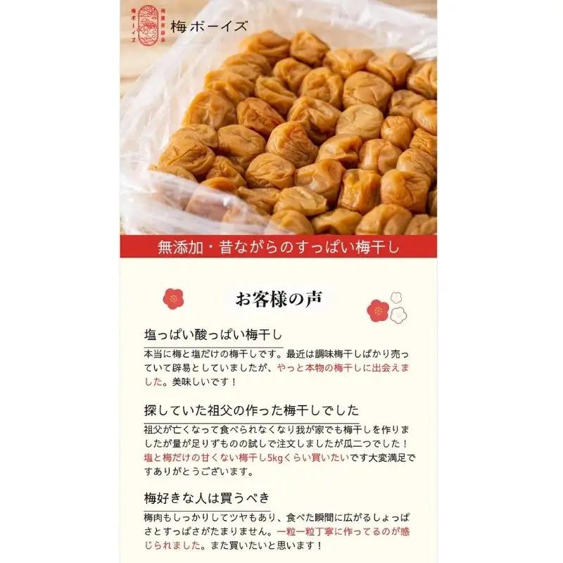 【常温保管可能 】ミネラル豊かな天日塩だけで漬けた無添加梅干し1kg×2パック／塩分18％　南高梅 umehkr006A【umehkr006A】