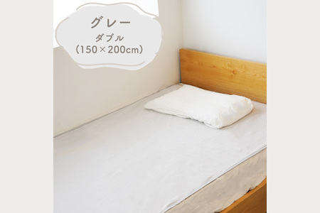 colulu　防水シート　ダブルサイズ【グレー】（3339）