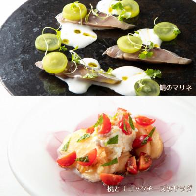 ふるさと納税 笛吹市 【蔵元直送】プロ御用達!山梨産ホワイトバルサミコ酢2本セット≪世界農業遺産認定地域のぶどう使用≫ |  | 03