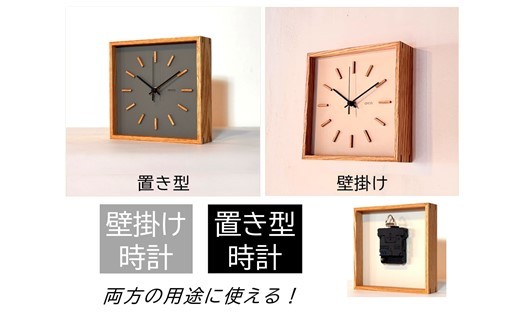 
            arca_WAKU 電波時計 [秒針：黒針] 全2種(グレー・ホワイト)／ CHAANY チャーニー 掛時計 置時計 電波時計 天然木 木製 お祝い プレゼント ギフト おしゃれ シンプル 日本製 おすすめ時計 おすすめ掛時計 おすすめ置時計 おすすめ 信州 長野県 諏訪市 諏訪 【85-05】
          