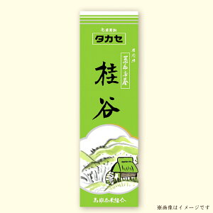 M145-0007_高瀬・桂谷(煎茶2点セット)
