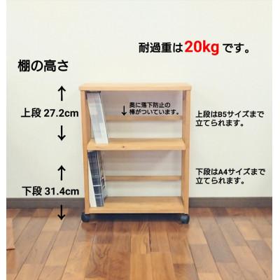 ふるさと納税 大川市 【2025年9月下旬発送】テーブルワゴン　キャスター付き　アルダー無垢材 |  | 03