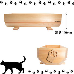 ねこ 桧 プランター 木製プランター プランター 小物入れ 猫の手 模様 サイズ 小 セット 寄せ植え 室内 屋内 猫のベッド プランター 鉢カバー 長方形 ひのき おしゃれ かわいい ガーデニング 
