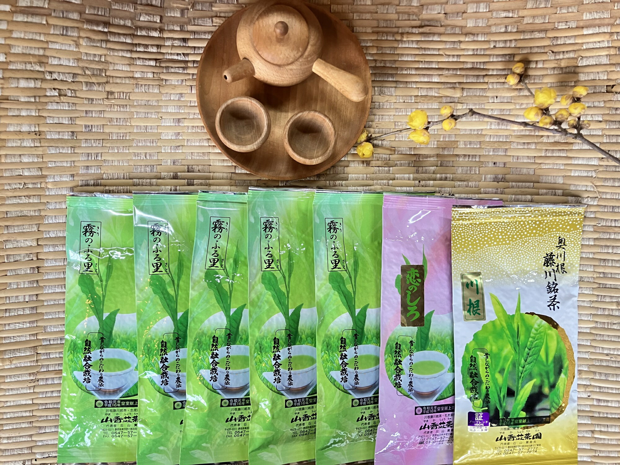 【ふるさと納税】お茶 静岡 緑茶 / 川根本町産 川根銘茶7本セット