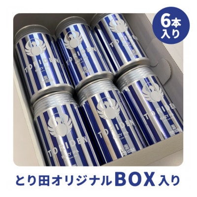 とり田クラフトビール6本セット(岡垣町)【配送不可地域：離島】
