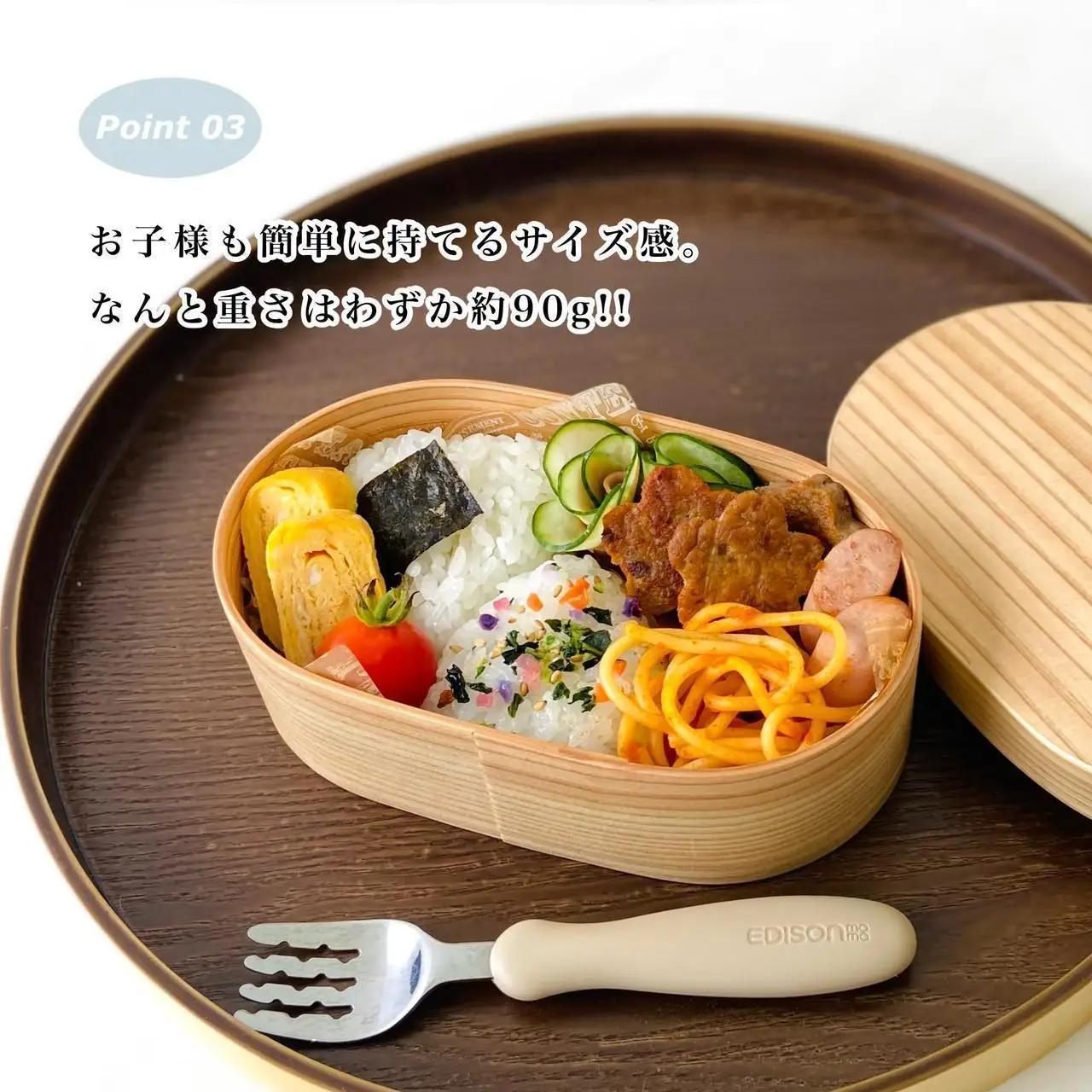 ［お子様 キッズ向け］ 国産 曲げわっぱ 弁当箱 九州杉 子供 子ども まげわっぱ お弁当箱 かわいい カワイイ 天然杉 保育園 幼稚園 小学校 キッズ 新生活 入学祝い 小学生 子供用弁当箱［YS1