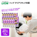 【ふるさと納税】トップ クリアリキッド 抗菌 500ml 詰替えのみ 12個 ライオン 洗濯 洗濯用洗剤 洗浄 消臭 抗菌 ウイルス除去 液体 スタンダード 詰め替え セット 日用品