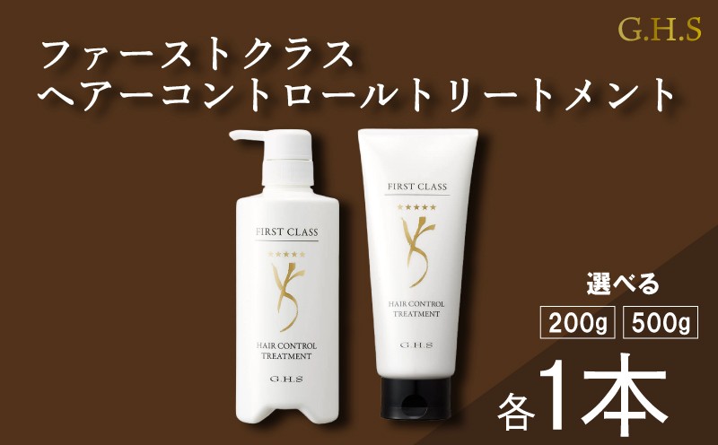 
                  トリートメント 200~500g ヘアー ヘアーコントロール ケア 髪の毛 髪 サラサラ さらさら サロン 頭皮 頭皮ケア ヘアケア 潤い うるおい 髪が潤う しっとり 保湿 ツヤ ツヤ髪 美容 美容成分 美髪 美髪ケア リンス リンスー リペア ダメージリペア ダメージケア ダメージ 植物由来オイル コラーゲン 補修 スペシャルケア 化粧品 日用品 バス用品 G.H.S 奈良県 奈良市 なら
                