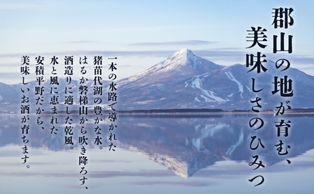 YAMAZAKURA 安積蒸留所＆4 ウィスキー 700ml 1本 カートン入り ワールドブレンデッド ウイスキー 酒 アルコール ハイボール 贈答 贅沢 送料無料 常温 笹の川酒造 福島県 郡山市 